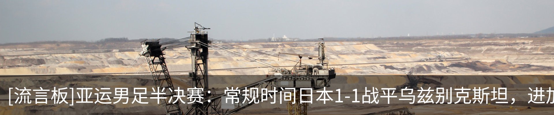 行业资讯